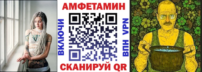 Amphetamine Premium  Киржач 