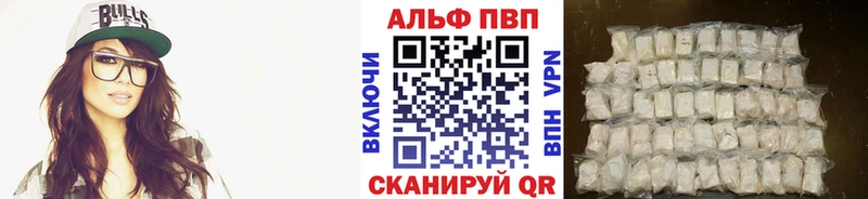 Alpha-PVP VHQ Киржач