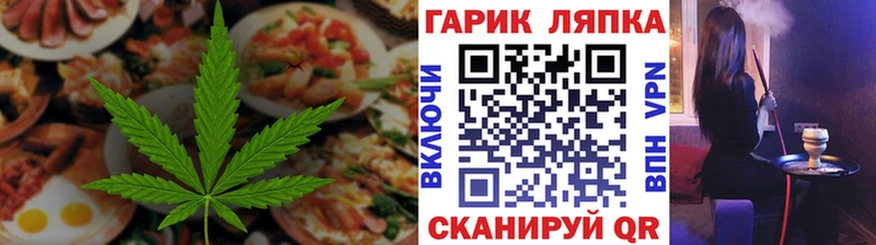 Еда ТГК марихуана  ОМГ ОМГ ONION  Киржач  купить  
