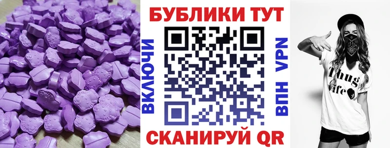 ЭКСТАЗИ mix  закладки  Киржач 