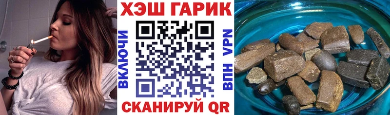 ГАШ гашик  Киржач 