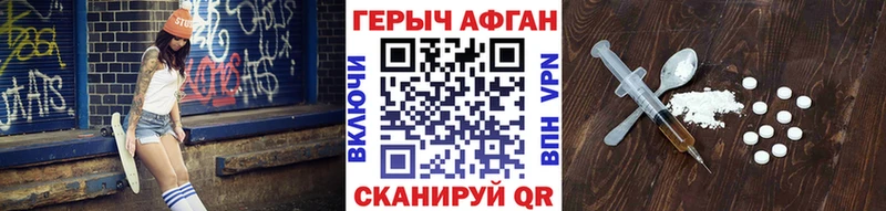 Героин VHQ  Киржач 