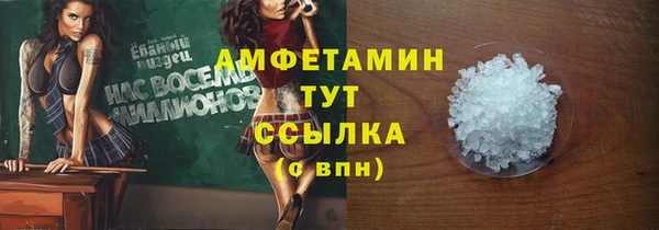 спиды Абдулино
