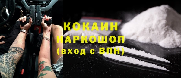 спиды Абдулино