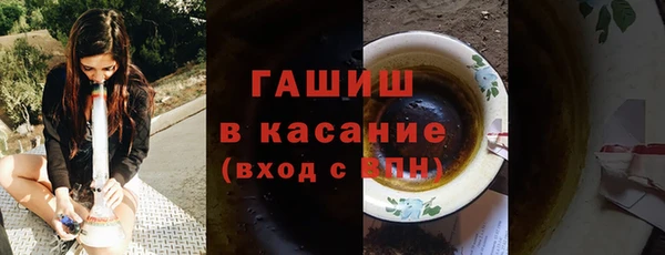 бутират Алексеевка