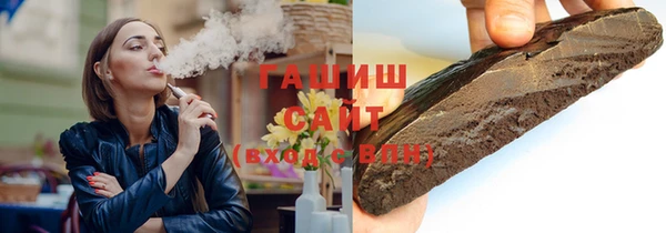 соль ск Абинск