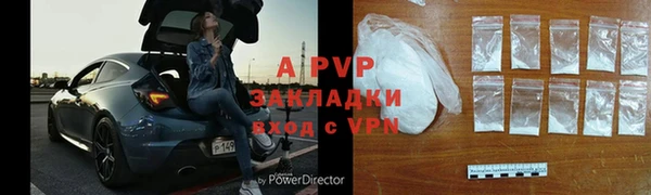 спиды Абдулино