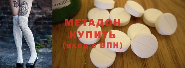 ГАЛЛЮЦИНОГЕННЫЕ ГРИБЫ Абаза
