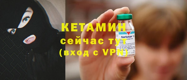 соль ск Абинск