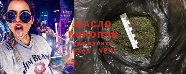 ГАЛЛЮЦИНОГЕННЫЕ ГРИБЫ Абаза