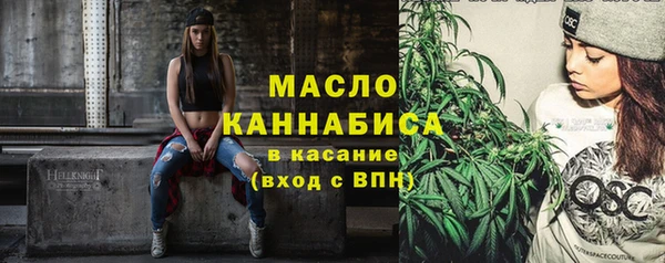 соль ск Абинск
