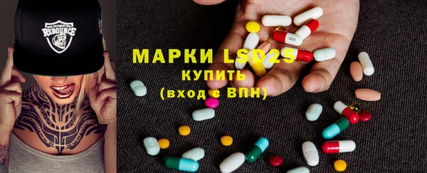 бутират Алексеевка