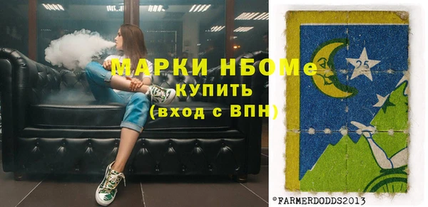 прущие грибы Алексин