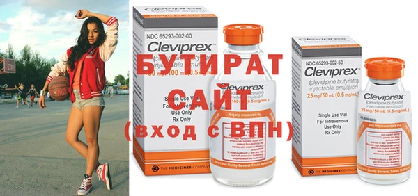 ГАЛЛЮЦИНОГЕННЫЕ ГРИБЫ Абаза