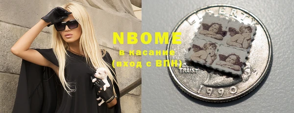 ГАЛЛЮЦИНОГЕННЫЕ ГРИБЫ Абаза