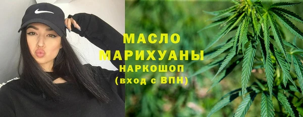 спиды Абдулино