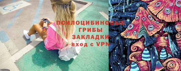 спиды Абдулино