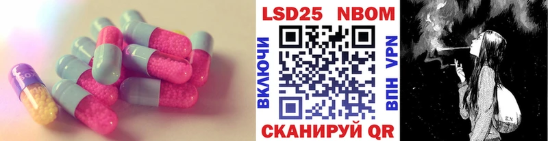 Лсд 25 экстази кислота  Киржач 