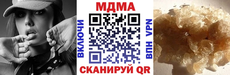 МДМА crystal Киржач