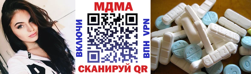 OMG зеркало  Киржач  МДМА Molly  darknet наркотические препараты  цены  