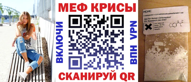 магазин  наркотиков  Киржач  Мефедрон 4 MMC 