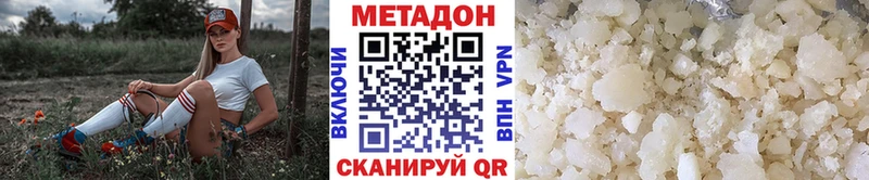 Метадон VHQ  Киржач 