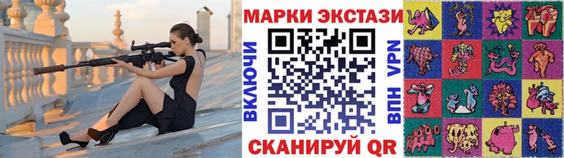 Марки 25I-NBOMe 1,8мг  цена   Киржач 