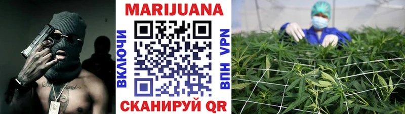 МАРИХУАНА гибрид  Киржач 